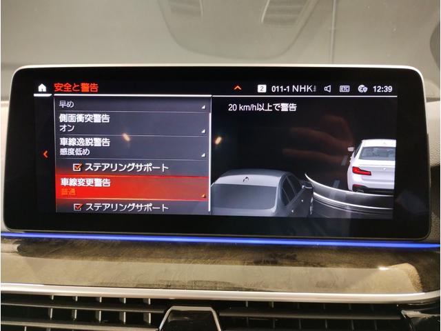 ５２３ｉ　Ｍスポーツ　認定保証　デモカー　１オーナー　ブラックレザー　シートヒーター　ヘッドアップディスプレイ　アクティブクルーズコントロール　純正１９ＡＷ　純正ＨＤＤナビ　地デジ　電動シート　電動トランクＬＥＤ　ＥＴＣ(34枚目)