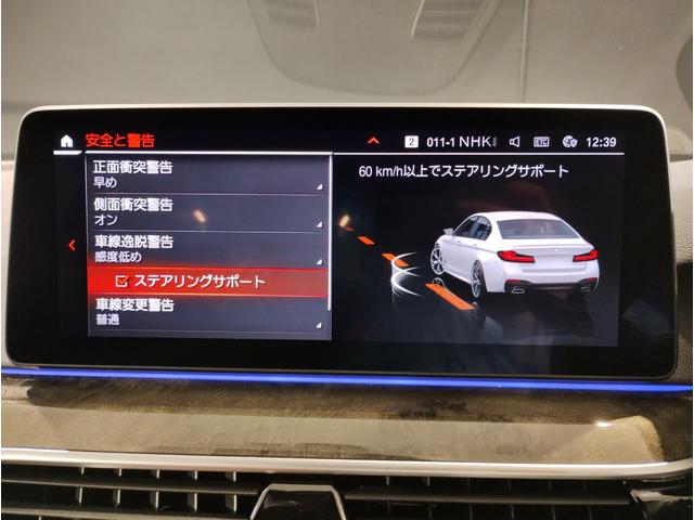 ５２３ｉ　Ｍスポーツ　認定保証　デモカー　１オーナー　ブラックレザー　シートヒーター　ヘッドアップディスプレイ　アクティブクルーズコントロール　純正１９ＡＷ　純正ＨＤＤナビ　地デジ　電動シート　電動トランクＬＥＤ　ＥＴＣ(39枚目)