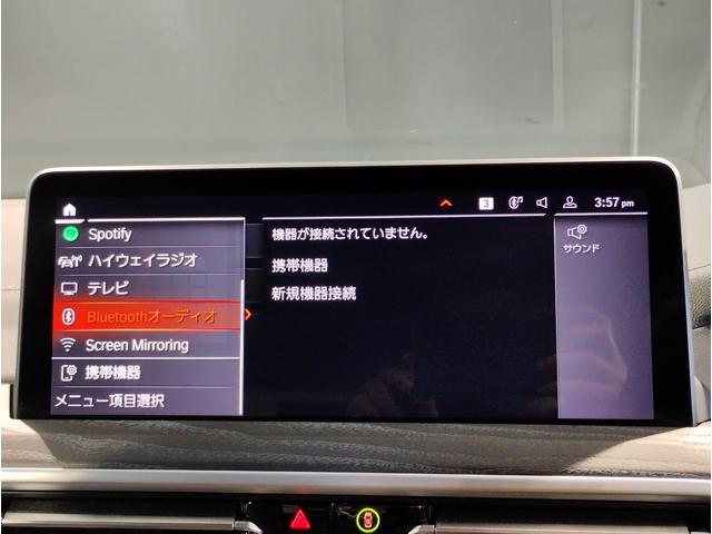 ｘＤｒｉｖｅ　２０ｄ　Ｍスポーツ　認定保証　後期モデル　モカレザー　シートヒーター　ヘッドアップディスプレイ　追従式クルコン　純正ＨＤＤナビ　全周囲カメラ　障害物センサー　地デジ　ライブコックピット　電動シート　電動リアゲート　ＬＥＤ(30枚目)