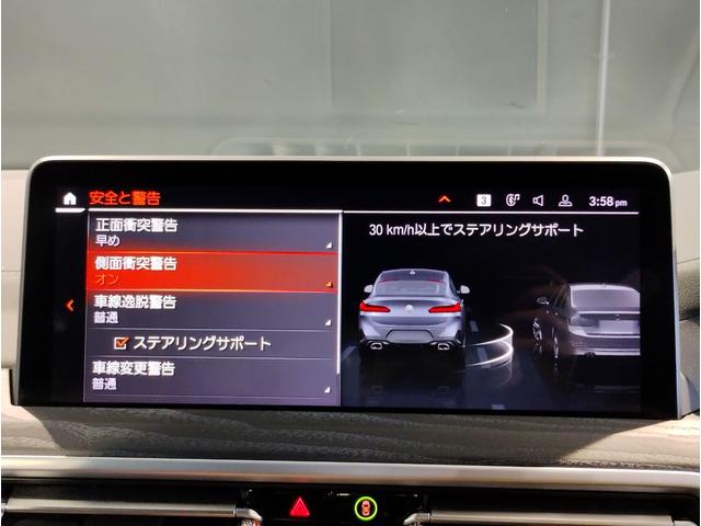 ｘＤｒｉｖｅ　２０ｄ　Ｍスポーツ　認定保証　後期モデル　モカレザー　シートヒーター　ヘッドアップディスプレイ　追従式クルコン　純正ＨＤＤナビ　全周囲カメラ　障害物センサー　地デジ　ライブコックピット　電動シート　電動リアゲート　ＬＥＤ(36枚目)