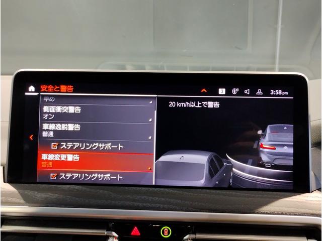 ｘＤｒｉｖｅ　２０ｄ　Ｍスポーツ　認定保証　後期モデル　モカレザー　シートヒーター　ヘッドアップディスプレイ　追従式クルコン　純正ＨＤＤナビ　全周囲カメラ　障害物センサー　地デジ　ライブコックピット　電動シート　電動リアゲート　ＬＥＤ(37枚目)