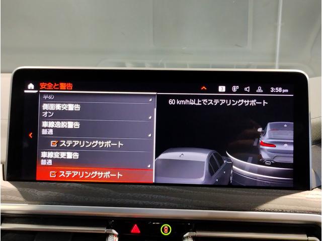 Ｘ４ ｘＤｒｉｖｅ　２０ｄ　Ｍスポーツ　認定保証　後期モデル　モカレザー　シートヒーター　ヘッドアップディスプレイ　追従式クルコン　純正ＨＤＤナビ　全周囲カメラ　障害物センサー　地デジ　ライブコックピット　電動シート　電動リアゲート　ＬＥＤ（40枚目）