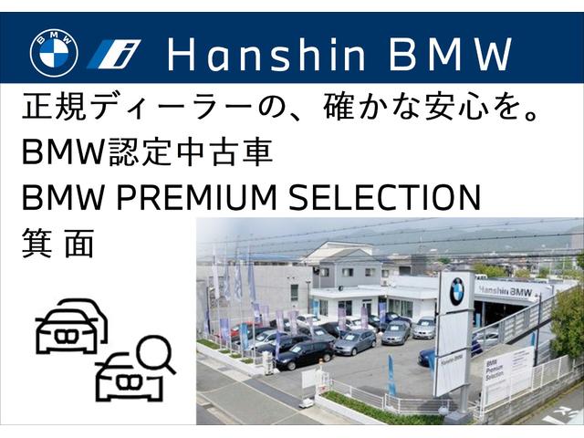 Ｍ１３５ｉ　ｘＤｒｉｖｅ　認定保証　１オーナー　Ｍブレーキ　純正１８ＡＷ　ブラックレザー　シートヒーター　パドルシフト　電動リアゲート　電動シート　純正ＨＤＤナビ　バックカメラ　障害物センサー　ＬＥＤライト　ＥＴＣ　スマートキ(2枚目)