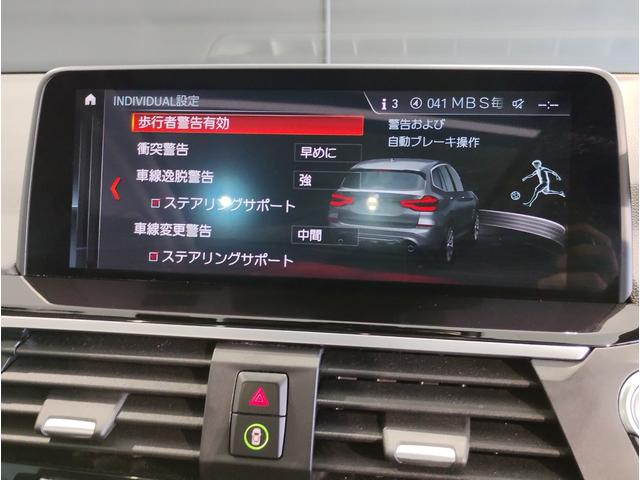 Ｘ３ ｘＤｒｉｖｅ　２０ｄ　Ｘライン　ワンオーナー　黒レザー　パノラマサンルーフシートヒーター　全周囲カメラ　メモリー機能付パワーシート　追従型クルコン　ヘッドアップディスプレイ　純正１９インチアルミ　電動リアゲート　ＬＥＤヘッドライト（69枚目）