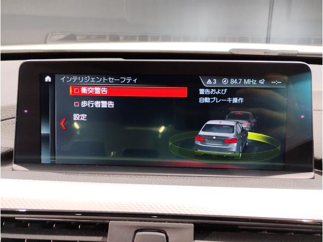 ３シリーズ ３２０ｄ　Ｍスポーツ　エディションシャドー　ワンオーナー　後期モデル　追従式クルーズコントロール　ＬＥＤヘッドライト　ＯＰ１９インチＡＷ　ブラックレザー　シートヒーター　電動テールゲート　ブラックキドニー　バックカメラ　障害物センサー　認定保証（45枚目）