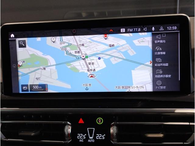 Ｘ３ ｘＤｒｉｖｅ　２０ｄ　後期モデル　ブラックレザーシート　ヘッドアップディスプレイ　ハーマンカードン　追従式クルコン　元レンタカー　純正２０インチＡＷ　全周囲カメラ　障害物センサー　ＬＥＤヘッドライト　シートヒーター　Ｇ０１（18枚目）