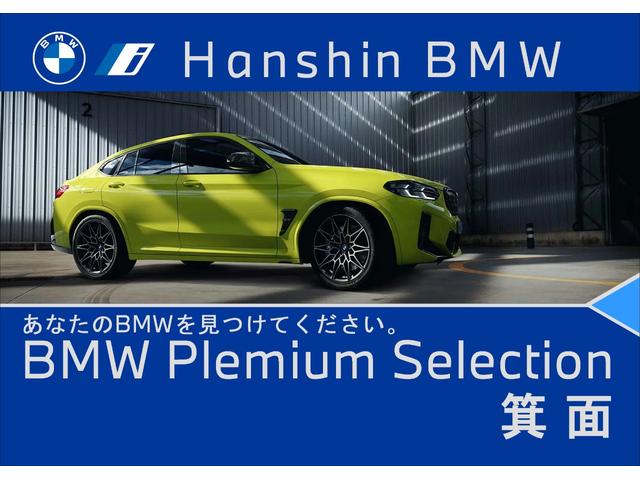 ３シリーズ ３２０ｄ　ｘＤｒｉｖｅ　Ｍスポツエディションジョイ＋　ライブコックピット　純正１９インチＡＷ　Ｍサス　Ｍブレーキ　全周囲カメラ　障害物センサー　追従式クルーズコントロール　電動シート　シートヒーター　電動テールゲート　ＬＥＤヘッドライト　パドルシフト（2枚目）