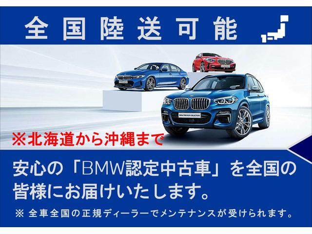 ３シリーズ ３２０ｄ　ｘＤｒｉｖｅ　Ｍスポツエディションジョイ＋　ライブコックピット　純正１９インチＡＷ　Ｍサス　Ｍブレーキ　全周囲カメラ　障害物センサー　追従式クルーズコントロール　電動シート　シートヒーター　電動テールゲート　ＬＥＤヘッドライト　パドルシフト（3枚目）