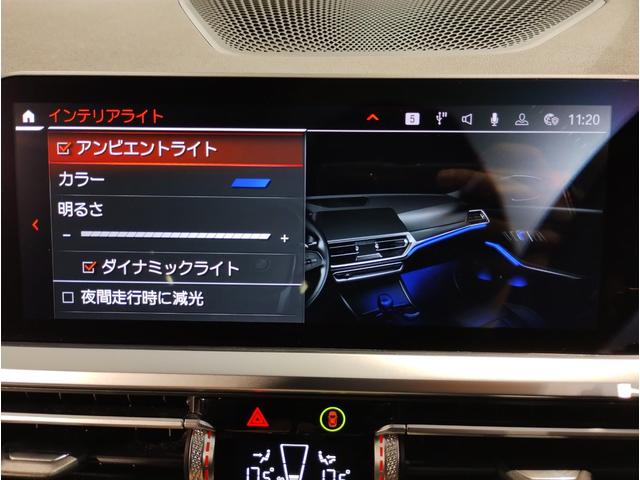 ３シリーズ ３２０ｄ　ｘＤｒｉｖｅ　Ｍスポツエディションジョイ＋　ライブコックピット　純正１９インチＡＷ　Ｍサス　Ｍブレーキ　全周囲カメラ　障害物センサー　追従式クルーズコントロール　電動シート　シートヒーター　電動テールゲート　ＬＥＤヘッドライト　パドルシフト（55枚目）