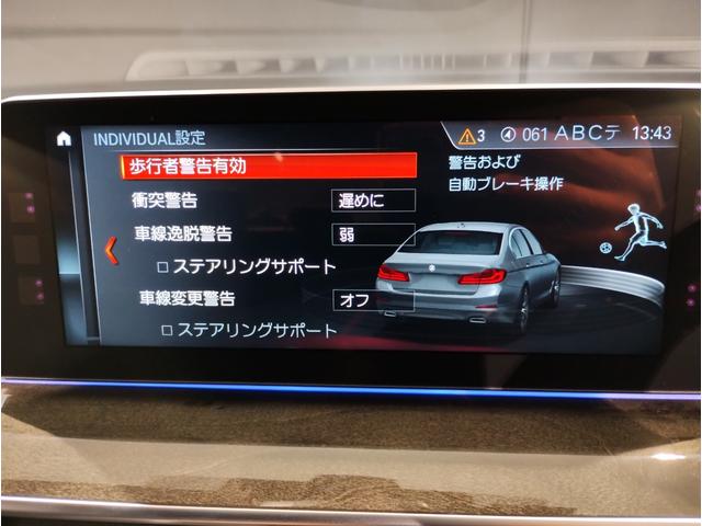 ＢＭＷ ５シリーズ