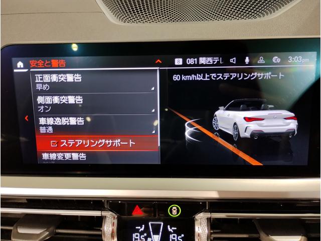 ＢＭＷ ４シリーズ