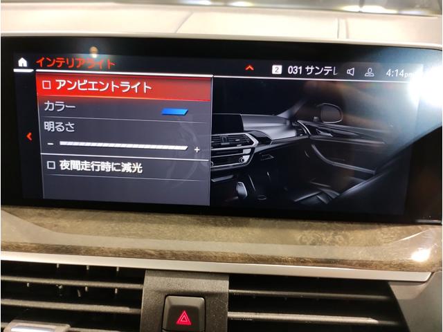 ｘＤｒｉｖｅ　２０ｄ　Ｍスポーツ　認定保証　１オーナー　パノラマサンルーフ　ブラックレザー　シートヒーター　純正２０ＡＷ　ヘッドアップディスプレイ　ＡＣＣ　地デジ　全周囲カメラ　リアアジャストメント　パドルシフト　電動トランク　ＬＥＤ(37枚目)