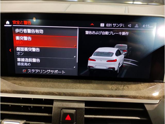 ｘＤｒｉｖｅ　２０ｄ　Ｍスポーツ　認定保証　１オーナー　パノラマサンルーフ　ブラックレザー　シートヒーター　純正２０ＡＷ　ヘッドアップディスプレイ　ＡＣＣ　地デジ　全周囲カメラ　リアアジャストメント　パドルシフト　電動トランク　ＬＥＤ(40枚目)