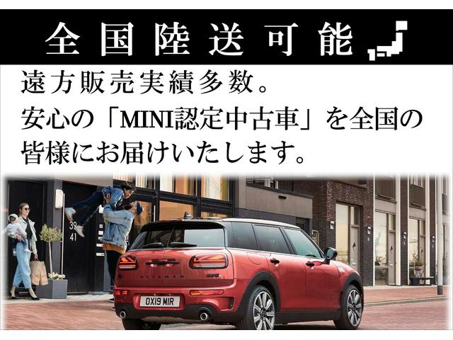 ＭＩＮＩ クーパーＳ　Ｅクロスオーバーオール４アンテイムドＥＤ　限定車　後期モデル　デジタルメーター　グリーンハーフレザー　シートヒーター　追従式クルーズコントロール　バックカメラ　障害物センサー　ＬＥＤヘッドライト　ＡｐｐｌｅＣａｒＰｌａｙ　純正１８インチＡＷ（4枚目）