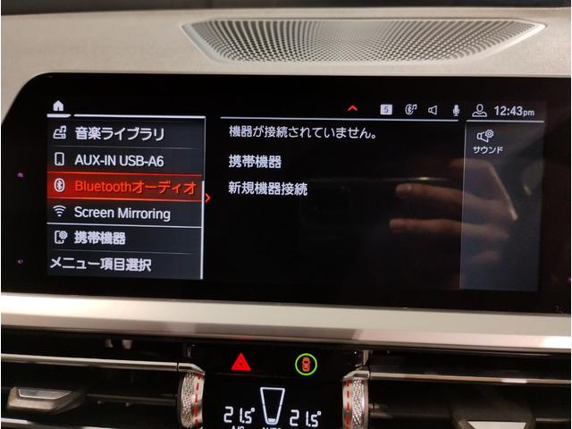 ３シリーズ ３２０ｄ　ｘＤｒｉｖｅツーリング　Ｍスポーツ　認定保証　１オーナー　アクティブクルーズコントロール　全周囲カメラ　シートヒーター　純正ＨＤＤナビ　電動シート　電動トランク　ＬＥＤライト　パドルシフト　ＥＴＣ　スマートキ　純正１８ＡＷ　ハーフレザー（30枚目）