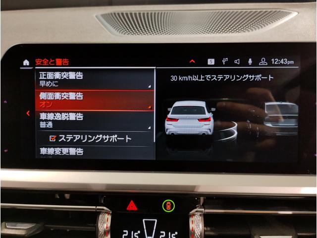 ３２０ｄ　ｘＤｒｉｖｅツーリング　Ｍスポーツ　認定保証　１オーナー　アクティブクルーズコントロール　全周囲カメラ　シートヒーター　純正ＨＤＤナビ　電動シート　電動トランク　ＬＥＤライト　パドルシフト　ＥＴＣ　スマートキ　純正１８ＡＷ　ハーフレザー(34枚目)