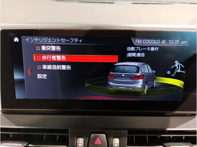 ＢＭＷ ２シリーズ