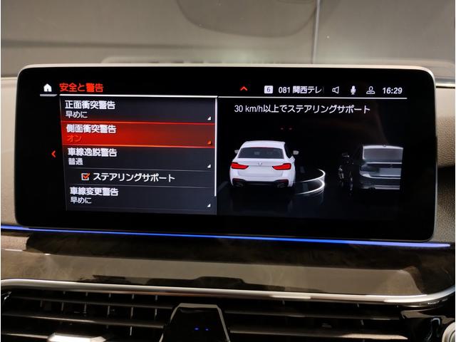５シリーズ ５２３ｄｘＤｒｉｖｅツーリングＭスポーツＥＤジョイ＋　後期モデル　ブラックレザー　シートヒーター　ヘッドアップディスプレイ　追従式クルコン　純正ＨＤＤナビ　地デジ　全周囲カメラ　電動シート　電動リアゲート　純正１９ＡＷ　ＬＥＤライト　ＥＴＣ　スマートキー（36枚目）