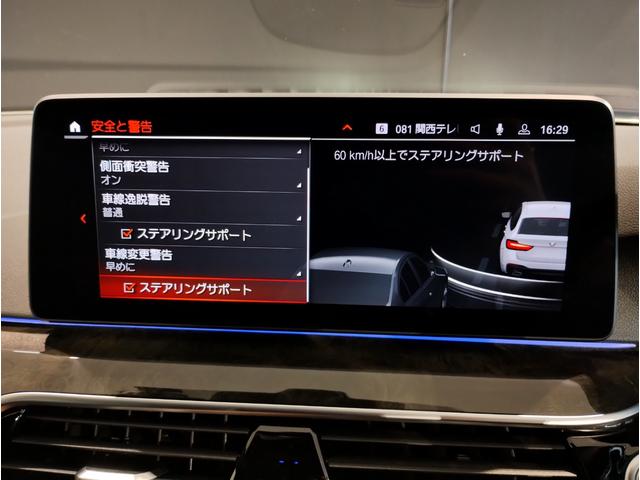 ５シリーズ ５２３ｄｘＤｒｉｖｅツーリングＭスポーツＥＤジョイ＋　後期モデル　ブラックレザー　シートヒーター　ヘッドアップディスプレイ　追従式クルコン　純正ＨＤＤナビ　地デジ　全周囲カメラ　電動シート　電動リアゲート　純正１９ＡＷ　ＬＥＤライト　ＥＴＣ　スマートキー（40枚目）