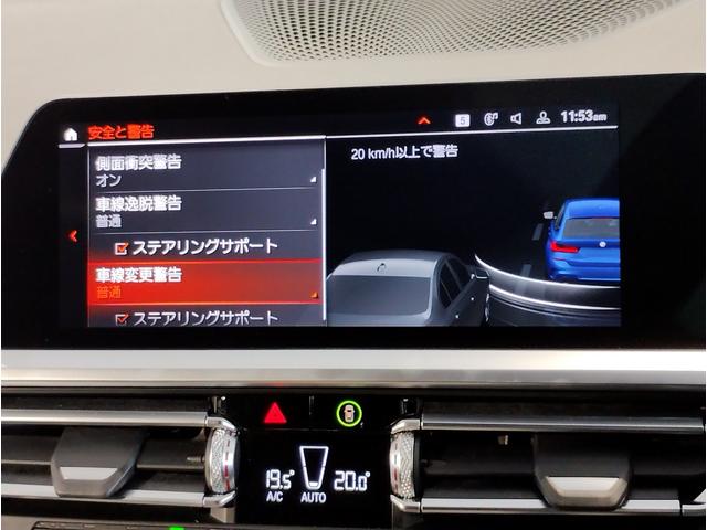 ３シリーズ ３２０ｉツーリング　Ｍスポーツ　ワンオーナー　純正１９インチアルミ　メモリ機能パワーシート　電動リアゲート　ＬＥＤヘッドライト　パドルシフト　コーナーセンサー　バックカメラ　追従型クルコン　全周囲カメラ　コンフォートアクセス　Ｇ２１（67枚目）