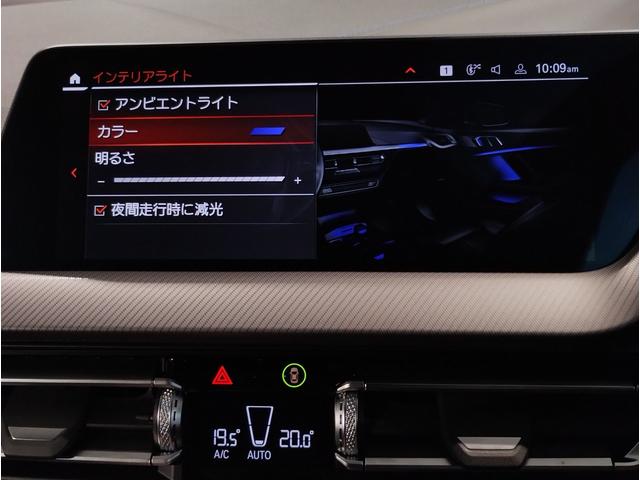 １シリーズ １１８ｉ　Ｍスポーツ　・元デモレンタ・１オーナー・電動リアゲート・純正ナビ・電動シート・ヘッドアップディスプレイ・ＬＥＤヘッドライト・追従式クルーズコントロール・アンビエントライト・Ｂｌｕｅｔｏｏｔｈ・衝突軽減ブレーキ・（55枚目）
