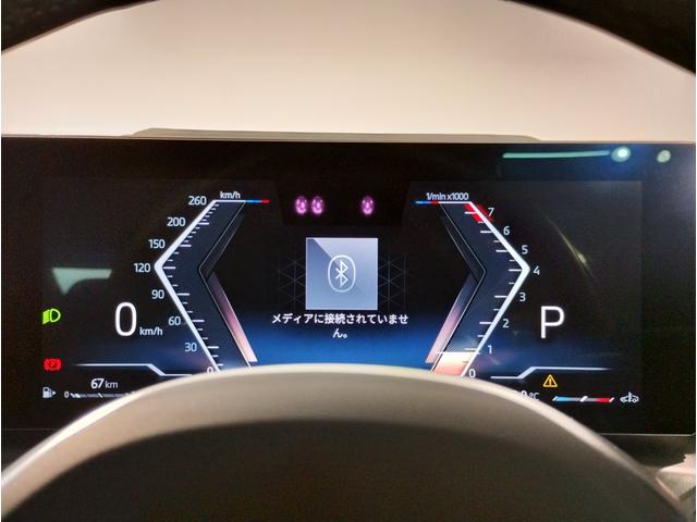 ３シリーズ ３１８ｉ　Ｍスポーツ　エディションシャドー　１オーナー・純正１９インチＡＷ・電動リアゲート・全周囲カメラ・電動シート・カーブドディスプレイ・追従式クルコン・ヘッドアップディスプレイ・アンビエントライト・衝突軽減ブレーキ・ＬＥＤヘッドライト・（66枚目）