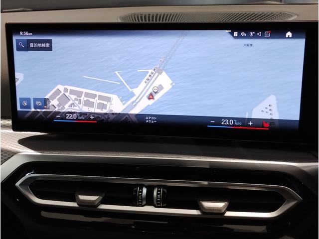 ３シリーズ ３２０ｄ　ｘＤｒｉｖｅＭスポーツエディションシャドー　後期モデル　１オーナー　純正オプション１９ＡＷ　ブラックキドニーグリル　シートヒーター　ヘッドアップディスプレイ　追従式クルコン　パドルシフト　電動シート　電動リアゲート　ＬＥＤ　ＥＴＣ　全周囲カメラ（30枚目）