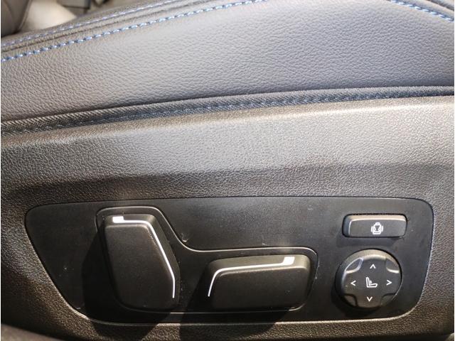 ３シリーズ ３２０ｄ　ｘＤｒｉｖｅＭスポーツエディションシャドー　後期モデル　１オーナー　純正オプション１９ＡＷ　ブラックキドニーグリル　シートヒーター　ヘッドアップディスプレイ　追従式クルコン　パドルシフト　電動シート　電動リアゲート　ＬＥＤ　ＥＴＣ　全周囲カメラ（44枚目）