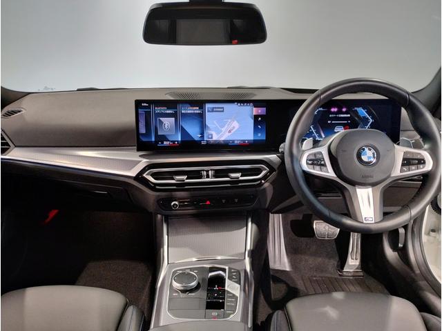 ３シリーズ ３２０ｄ　ｘＤｒｉｖｅＭスポーツエディションシャドー　後期モデル　１オーナー　純正オプション１９ＡＷ　ブラックキドニーグリル　シートヒーター　ヘッドアップディスプレイ　追従式クルコン　パドルシフト　電動シート　電動リアゲート　ＬＥＤ　ＥＴＣ　全周囲カメラ（79枚目）