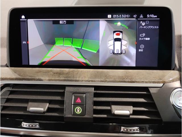 Ｘ３ ｘＤｒｉｖｅ　２０ｄ　Ｍスポーツハイラインパッケージ　ワンオーナー　パノラマサンルーフ　ハーマンカードン　モカレザー　シートヒーター　純正ＯＰ２０インチ　全周囲カメラ　電動シート　電動テールゲート　障害物センサー　ＬＥＤヘッドライト　地デジ　ミラーＥＴＣ（35枚目）