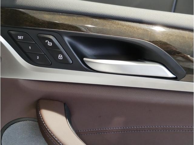 Ｘ３ ｘＤｒｉｖｅ　２０ｄ　Ｍスポーツハイラインパッケージ　ワンオーナー　パノラマサンルーフ　ハーマンカードン　モカレザー　シートヒーター　純正ＯＰ２０インチ　全周囲カメラ　電動シート　電動テールゲート　障害物センサー　ＬＥＤヘッドライト　地デジ　ミラーＥＴＣ（77枚目）