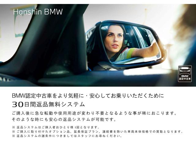 Ｘ３ ｘＤｒｉｖｅ　２０ｄ　Ｍスポーツハイラインパッケージ　ワンオーナー　パノラマサンルーフ　ハーマンカードン　モカレザー　シートヒーター　純正ＯＰ２０インチ　全周囲カメラ　電動シート　電動テールゲート　障害物センサー　ＬＥＤヘッドライト　地デジ　ミラーＥＴＣ（78枚目）