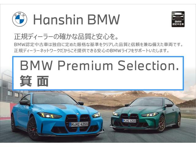 Ｘ１ ｘＤｒｉｖｅ　１８ｄ　ｘライン　後期モデル　モカレザー　シートヒーター　アクティブクルーズコントロール　純正ＨＤＤナビ　バックカメラ　障害物センサー　電動シート　電動リアゲート　ＬＥＤライト　ミラーＥＴＣ　スマートキー　純正１８ＡＷ（2枚目）