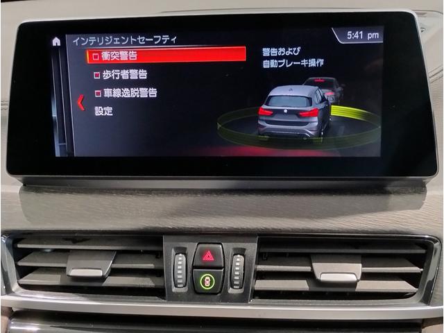 Ｘ１ ｘＤｒｉｖｅ　１８ｄ　ｘライン　後期モデル　モカレザー　シートヒーター　アクティブクルーズコントロール　純正ＨＤＤナビ　バックカメラ　障害物センサー　電動シート　電動リアゲート　ＬＥＤライト　ミラーＥＴＣ　スマートキー　純正１８ＡＷ（30枚目）