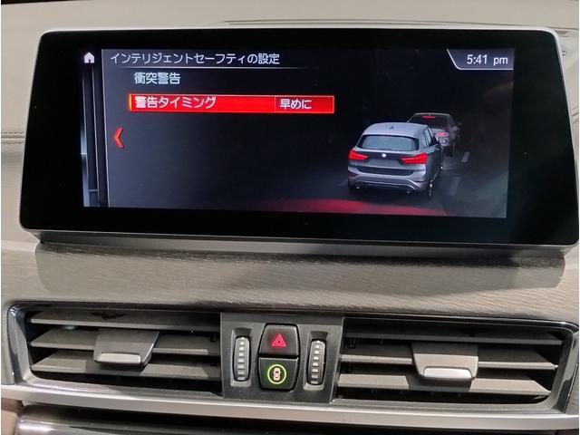 Ｘ１ ｘＤｒｉｖｅ　１８ｄ　ｘライン　後期モデル　モカレザー　シートヒーター　アクティブクルーズコントロール　純正ＨＤＤナビ　バックカメラ　障害物センサー　電動シート　電動リアゲート　ＬＥＤライト　ミラーＥＴＣ　スマートキー　純正１８ＡＷ（33枚目）
