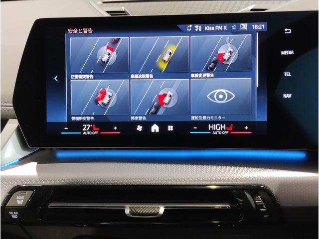 Ｘ１ ｘＤｒｉｖｅ　２０ｄ　Ｍスポーツ　サンルーフ　ヘッドアップディスプレイ　シートヒーター　ＡＣＣ　カーブドディスプレイ　全周囲カメラ　パドルシフト　電動リアゲート　電動シート　衝突軽減ブレーキ　アンビエントライト　ＬＥＤヘッドライト（67枚目）