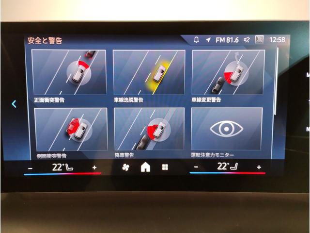 １シリーズ １２０　元弊社デモレンタ　全周囲カメラ　茶革シート　ＬＥＤヘッドライト　ヘッドアップディスプレイ　アクティブクルーズコントロール　電動シート　電動リアゲート　衝突軽減ブレーキ　アンビエントライト（31枚目）