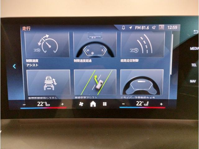 １シリーズ １２０　元弊社デモレンタ　全周囲カメラ　茶革シート　ＬＥＤヘッドライト　ヘッドアップディスプレイ　アクティブクルーズコントロール　電動シート　電動リアゲート　衝突軽減ブレーキ　アンビエントライト（32枚目）