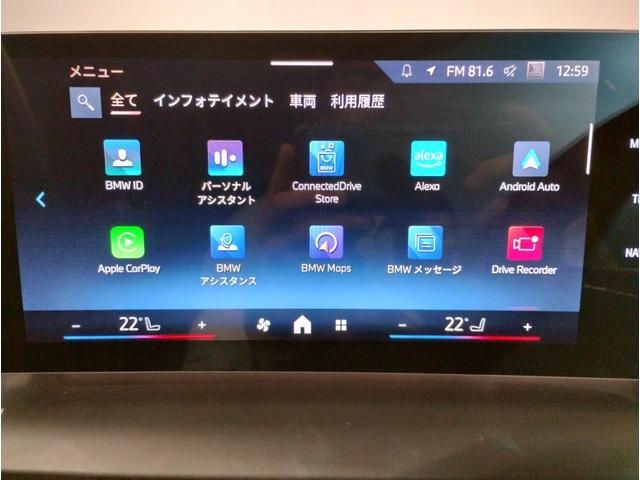 １シリーズ １２０　元弊社デモレンタ　全周囲カメラ　茶革シート　ＬＥＤヘッドライト　ヘッドアップディスプレイ　アクティブクルーズコントロール　電動シート　電動リアゲート　衝突軽減ブレーキ　アンビエントライト（33枚目）