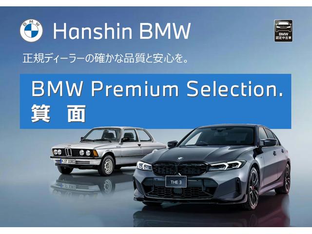 Ｘ３ ｘＤｒｉｖｅ　２０ｄ　Ｍスポーツ　１オーナー　セレクトパッケージ　サンルーフ　ステアリングヒーター　全周囲カメラ　電動リアゲート　電動シート　ブラックレザーシート　地デジ　純正ナビ　１９インチＡＷ　ウッドトリム　追従式クルコン（2枚目）