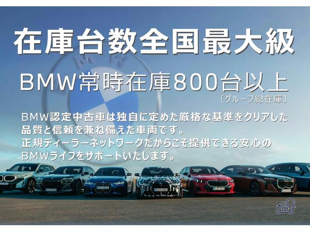 Ｘ３ ｘＤｒｉｖｅ　２０ｄ　モカレザー　電動パノラマサンルーフ　ステアリングヒーター　ベンチレーションシート　全周囲カメラ　純正２０インチアルミ　後席サンシェード　電動リアゲート　ＬＥＤヘッドライト　追従型クルーズコントロール（4枚目）