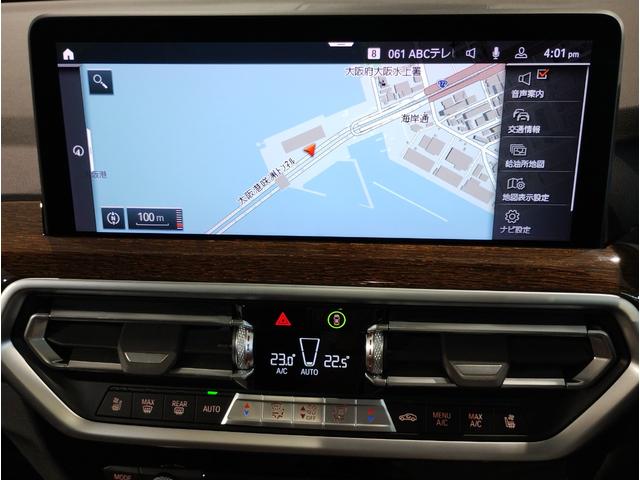 Ｘ３ ｘＤｒｉｖｅ　２０ｄ　モカレザー　電動パノラマサンルーフ　ステアリングヒーター　ベンチレーションシート　全周囲カメラ　純正２０インチアルミ　後席サンシェード　電動リアゲート　ＬＥＤヘッドライト　追従型クルーズコントロール（10枚目）