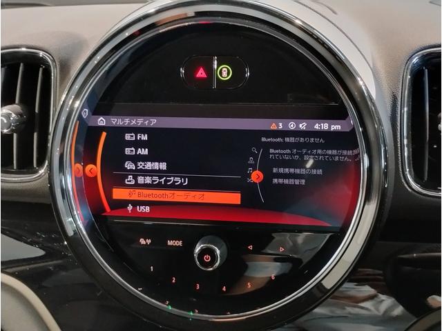 ＭＩＮＩ クーパーＳ　Ｅ　クロスオーバー　オール４　後期モデル　デジタルメーター　追従式クルーズコントロール　ヘッドアップディスプレイ　バックカメラ　障害物センサー　電動テールゲート　純正ナビ　シートヒーター　ＬＥＤヘッドライト　コンフォートアクセス（56枚目）