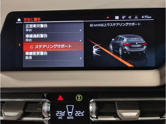 １シリーズ １１８ｉ　Ｍスポーツ　追従式クルーズコントロール　純正ＨＤＤナビ　バックカメラ　障害物センサー　電動シート　電動テールゲート　ＬＥＤヘッドライト　コンフォートアクセス　純正１８インチＡＷ　ライブコックピット　元レンタ（34枚目）