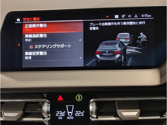 １シリーズ １１８ｉ　Ｍスポーツ　追従式クルーズコントロール　純正ＨＤＤナビ　バックカメラ　障害物センサー　電動シート　電動テールゲート　ＬＥＤヘッドライト　コンフォートアクセス　純正１８インチＡＷ　ライブコックピット　元レンタ（58枚目）