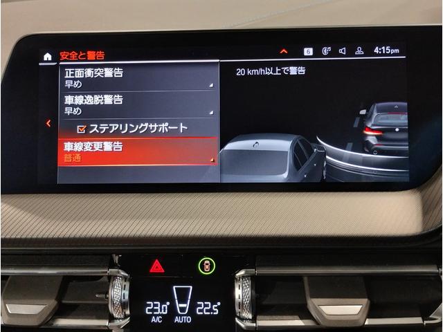 １シリーズ １１８ｉ　Ｍスポーツ　追従式クルーズコントロール　純正ＨＤＤナビ　バックカメラ　障害物センサー　電動シート　電動テールゲート　ＬＥＤヘッドライト　コンフォートアクセス　純正１８インチＡＷ　ライブコックピット　元レンタ（64枚目）