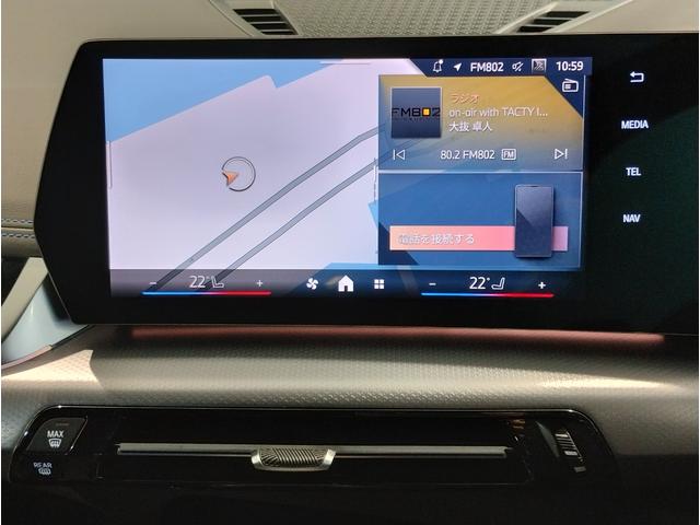 Ｘ１ ｘＤｒｉｖｅ　２０ｄ　Ｍスポーツ　デモレンタ　１オーナー　カーブドディスプレイ　全周囲カメラ　ヘッドアップディスプレイ　電動シート　電動リアゲート　パドルシフト　追従式クルコン　ＬＥＤライト　ＥＴＣ　シートヒーター　純正１８インチＡＷ（29枚目）