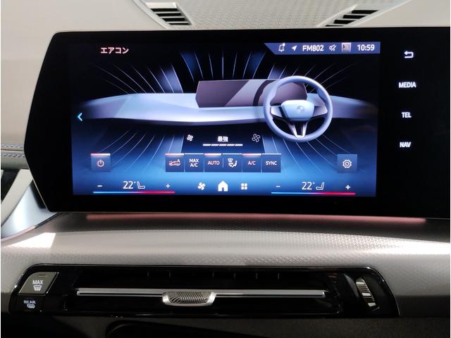 Ｘ１ ｘＤｒｉｖｅ　２０ｄ　Ｍスポーツ　デモレンタ　１オーナー　カーブドディスプレイ　全周囲カメラ　ヘッドアップディスプレイ　電動シート　電動リアゲート　パドルシフト　追従式クルコン　ＬＥＤライト　ＥＴＣ　シートヒーター　純正１８インチＡＷ（30枚目）