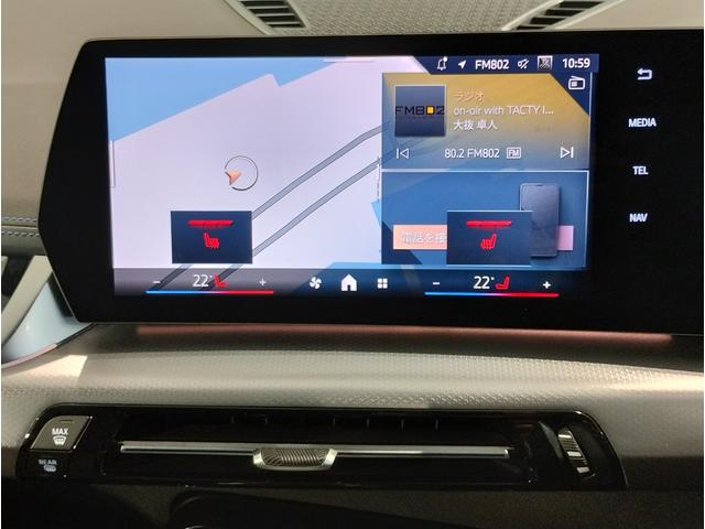 Ｘ１ ｘＤｒｉｖｅ　２０ｄ　Ｍスポーツ　デモレンタ　１オーナー　カーブドディスプレイ　全周囲カメラ　ヘッドアップディスプレイ　電動シート　電動リアゲート　パドルシフト　追従式クルコン　ＬＥＤライト　ＥＴＣ　シートヒーター　純正１８インチＡＷ（31枚目）