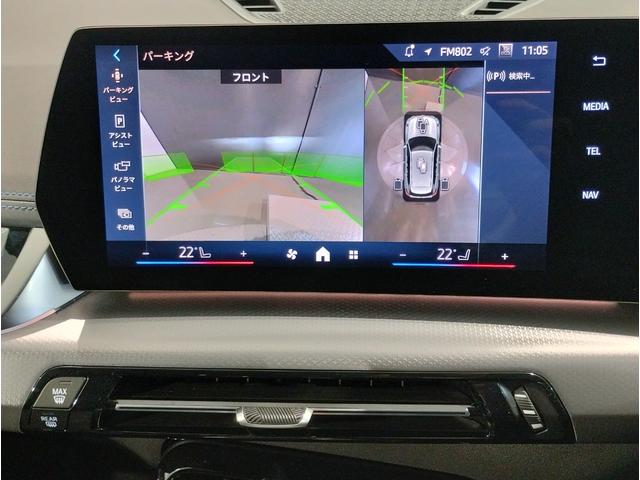 Ｘ１ ｘＤｒｉｖｅ　２０ｄ　Ｍスポーツ　デモレンタ　１オーナー　カーブドディスプレイ　全周囲カメラ　ヘッドアップディスプレイ　電動シート　電動リアゲート　パドルシフト　追従式クルコン　ＬＥＤライト　ＥＴＣ　シートヒーター　純正１８インチＡＷ（40枚目）
